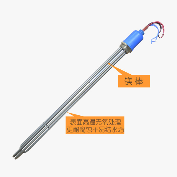 明珠9KW“带镁棒”